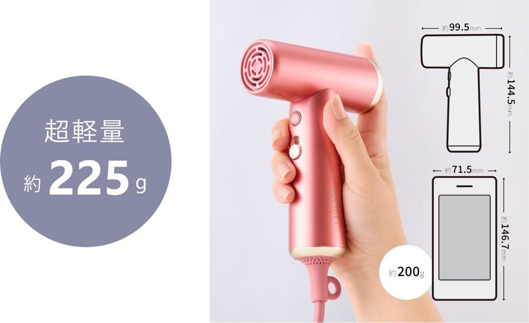 【未使用・新品】ミラジェット ドライヤーBDR-01-BK (スムースブラック)