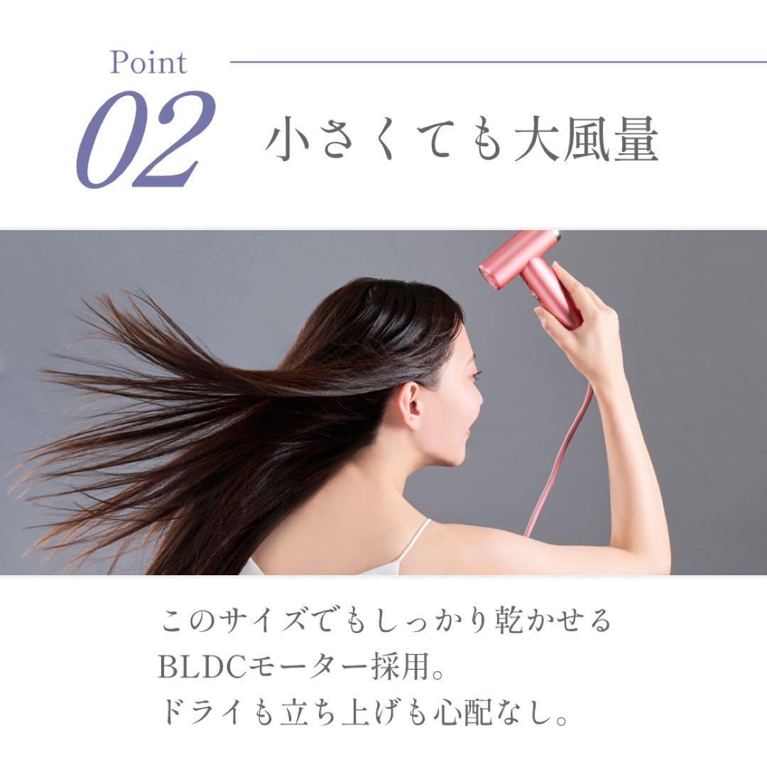 【未使用・新品】ミラジェット ドライヤーBDR-01-BK (スムースブラック)