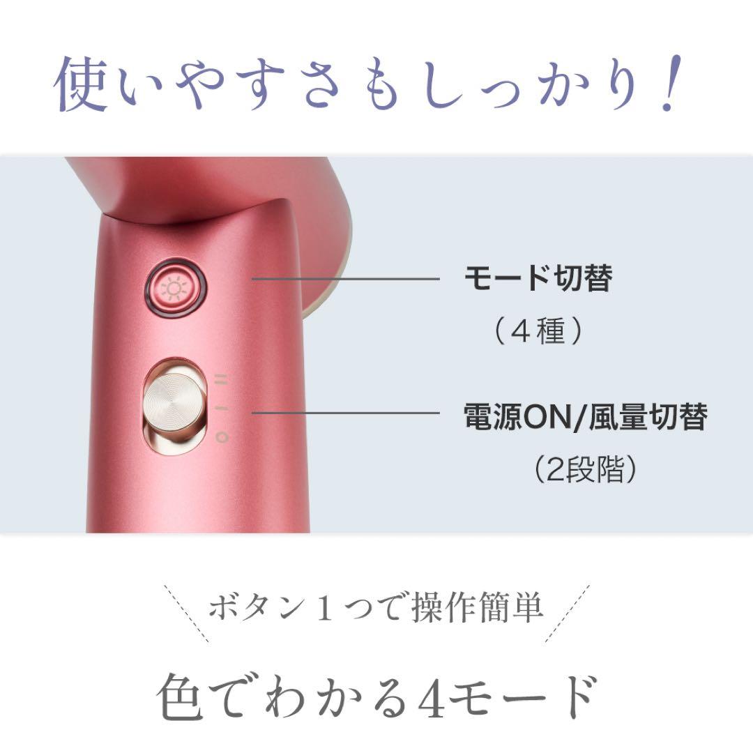 【未使用・新品】ミラジェット ドライヤーBDR-01-BK (スムースブラック)