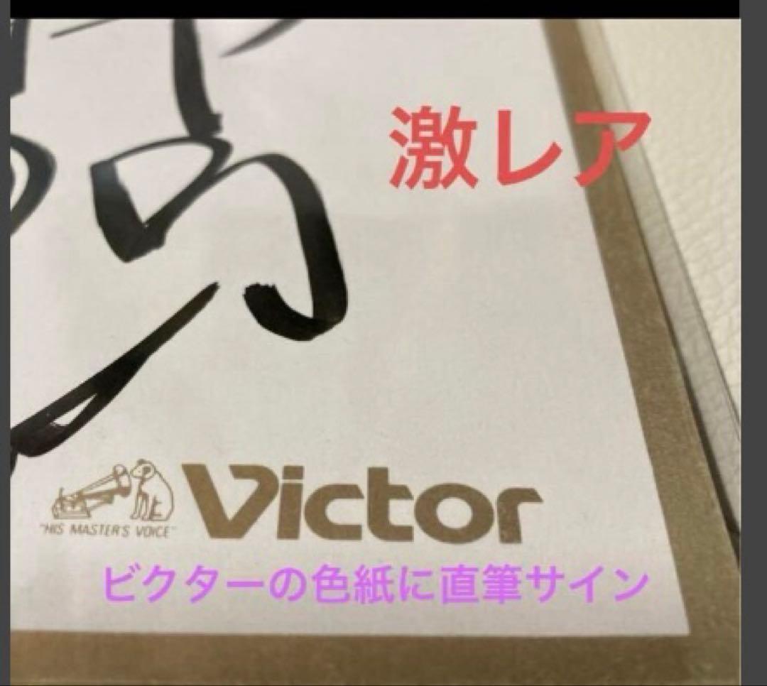 最終値下　激レア!!ほぼ流通無し高橋由美子さん20周年記念CD BOX等セット