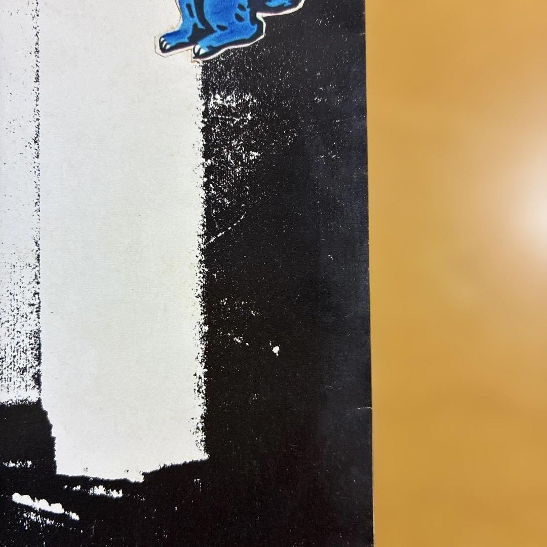 ミラーズ　SHOGEKI-X / MIRRORS GZ 555 レコード