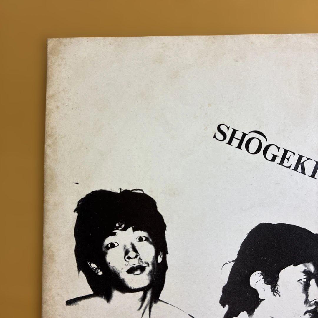 ミラーズ　SHOGEKI-X / MIRRORS GZ 555 レコード