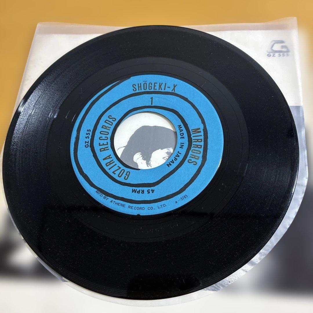 ミラーズ　SHOGEKI-X / MIRRORS GZ 555 レコード