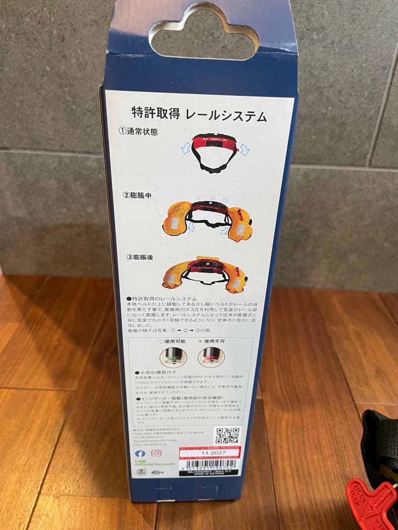 Bluestorm ライフジャケット ブラック