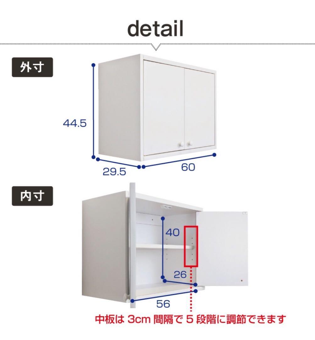 日本製 吊り戸棚 MiHAMA 幅60cm 木製 木目ウッディ