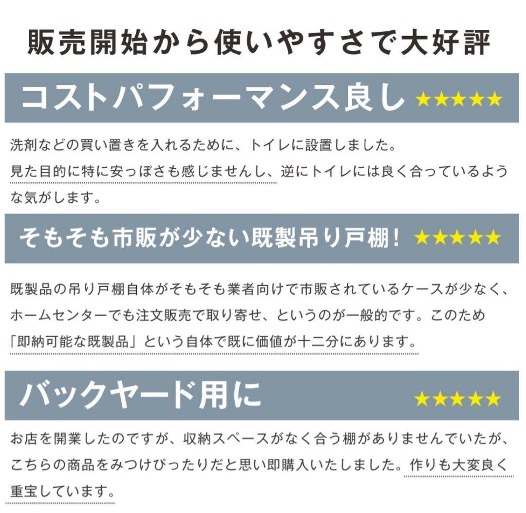 日本製 吊り戸棚 MiHAMA 幅60cm 木製 木目ウッディ