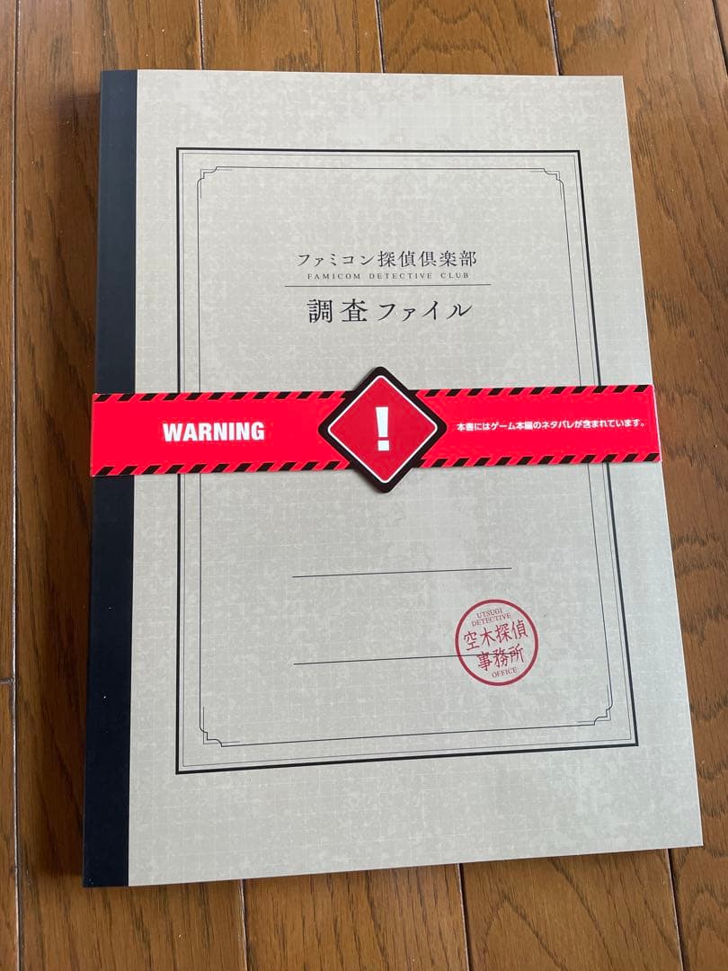ファミコン探偵倶楽部　コレクターズエディション（ソフトなし）