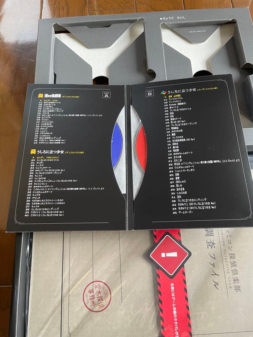 ファミコン探偵倶楽部　コレクターズエディション（ソフトなし）