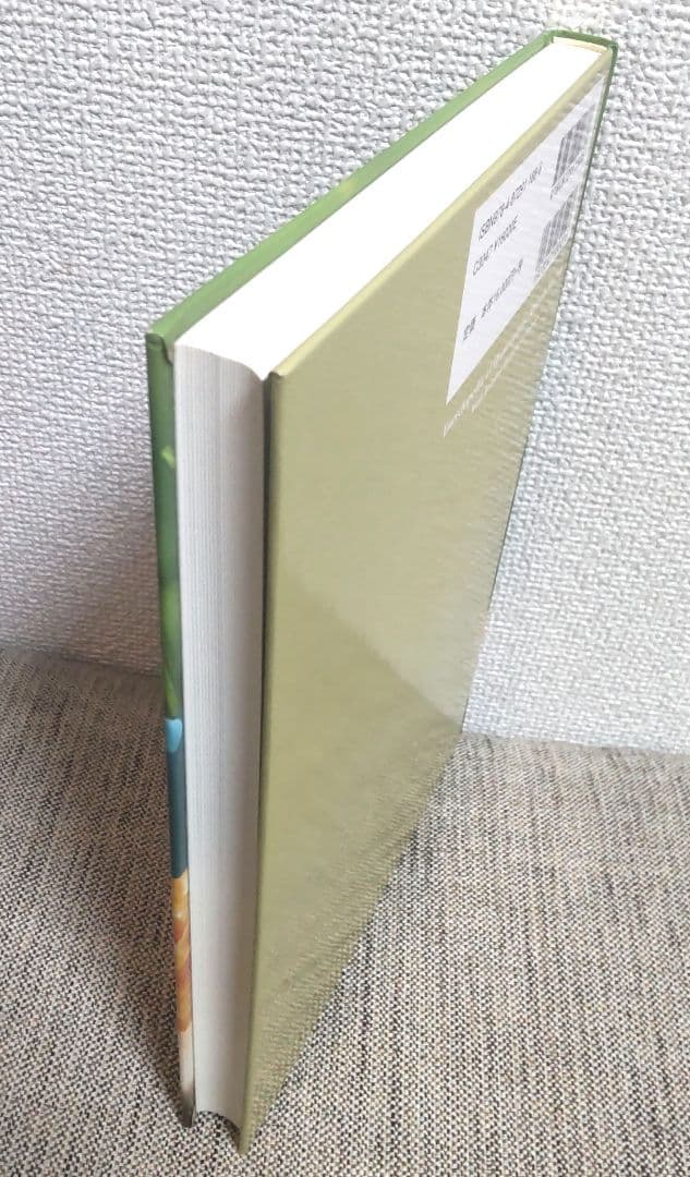 ホメオパシー マテリアメディカ大全 1 : Abel - Agar／森井啓二 著