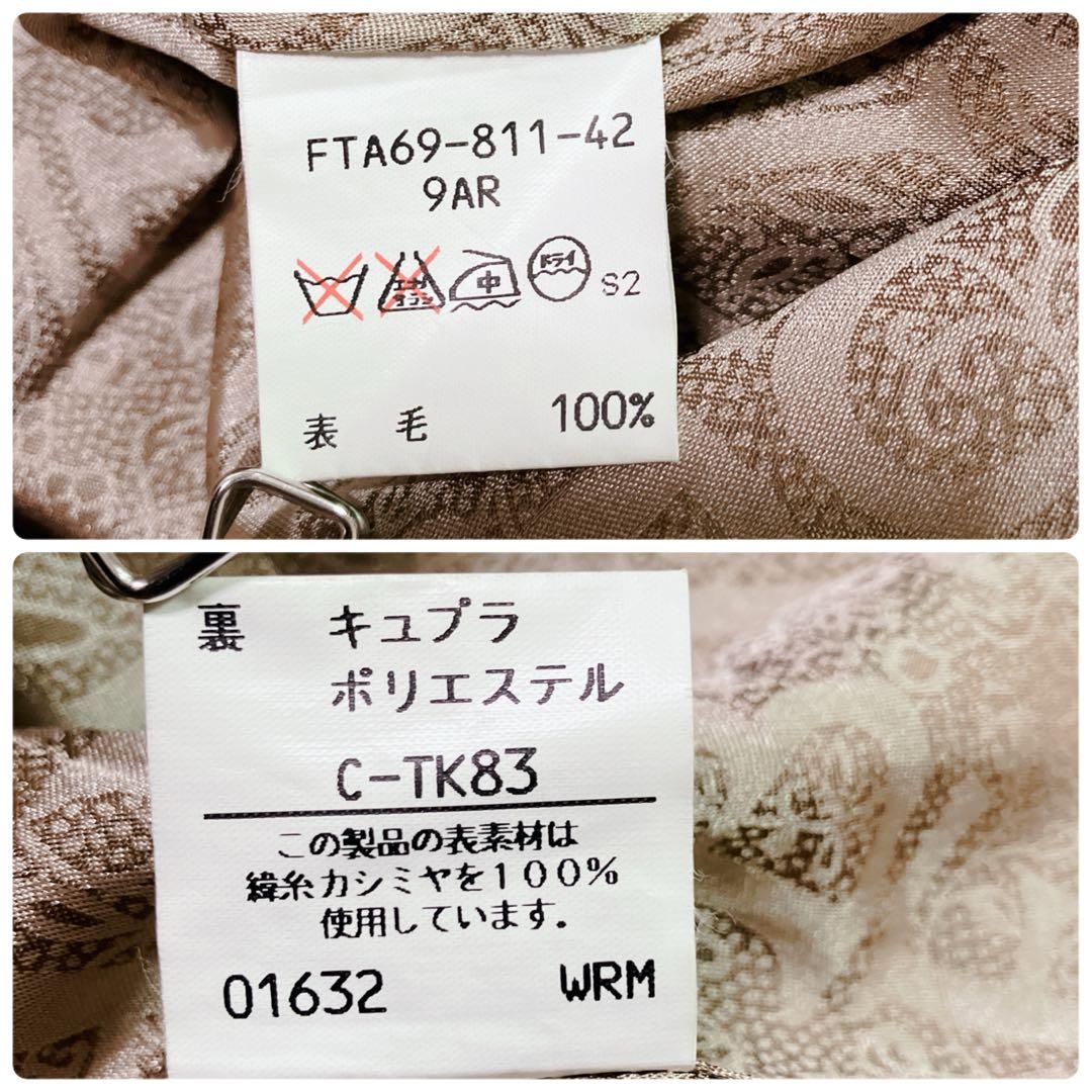 【美品】Burberrys カシミヤ100%　ロングコート 裏地ロゴ柄　キャメル