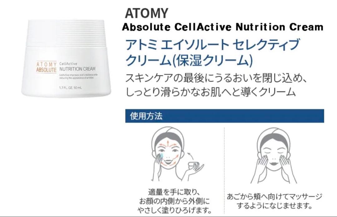 未開封 atomy アトミ エイソルート セレクティブスキンケア6種 韓国