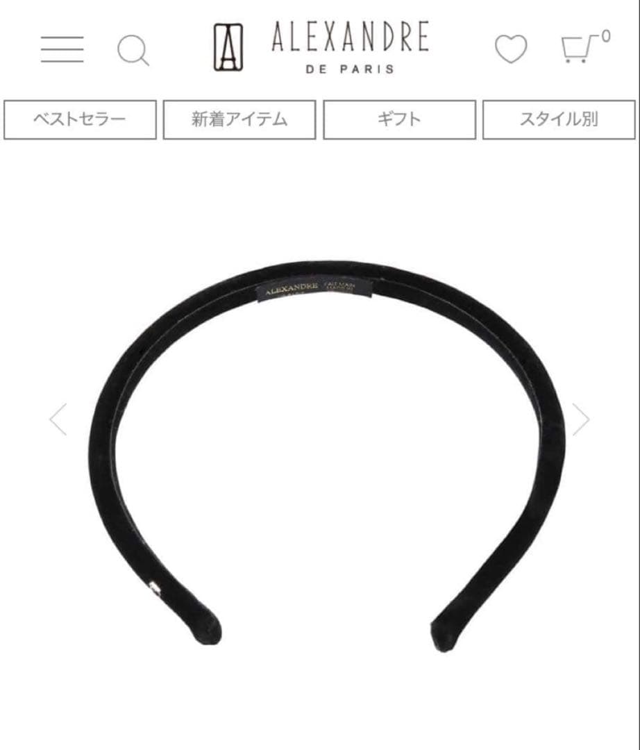ALEXANDRE DE PARIS ブラック カチューシャ