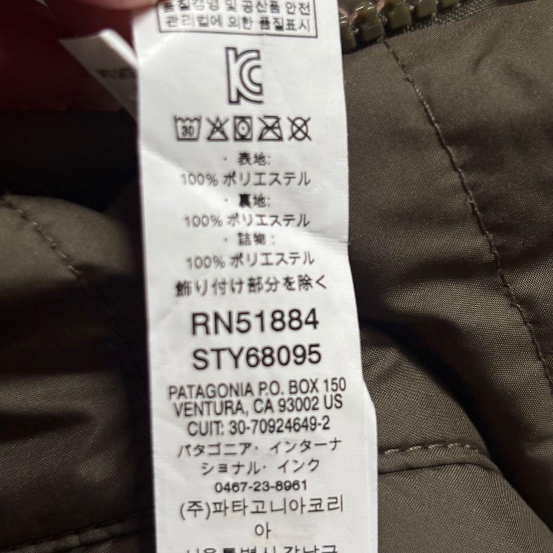 patagonia フリースジャケット リバーシブル