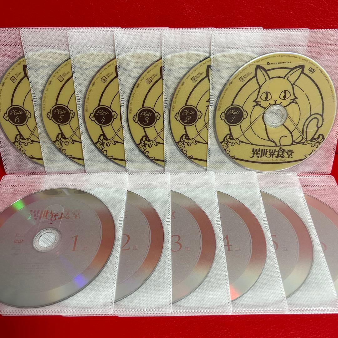 異世界食堂　アニメ　DVD　全巻セット　1期＋2期　全12巻