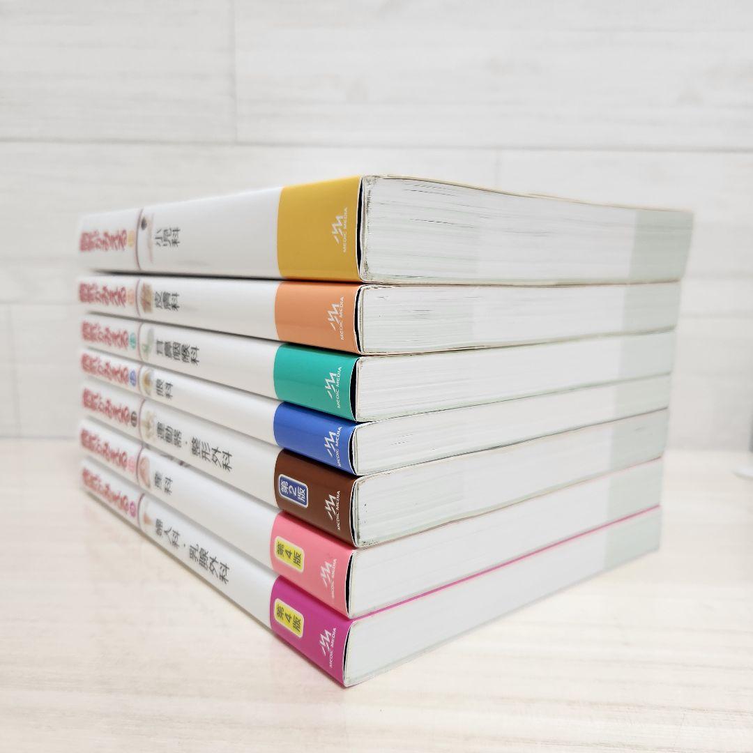 病気がみえる　全巻セット　1-15巻