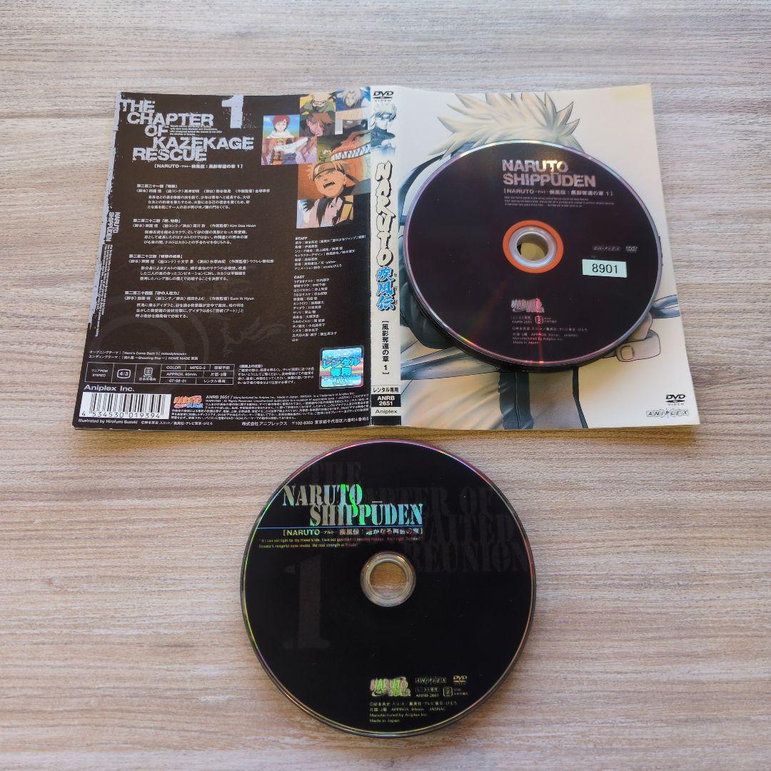 『アニメ』NARUTO -ナルト-+疾風伝+劇場版:計10作品【セット売り】