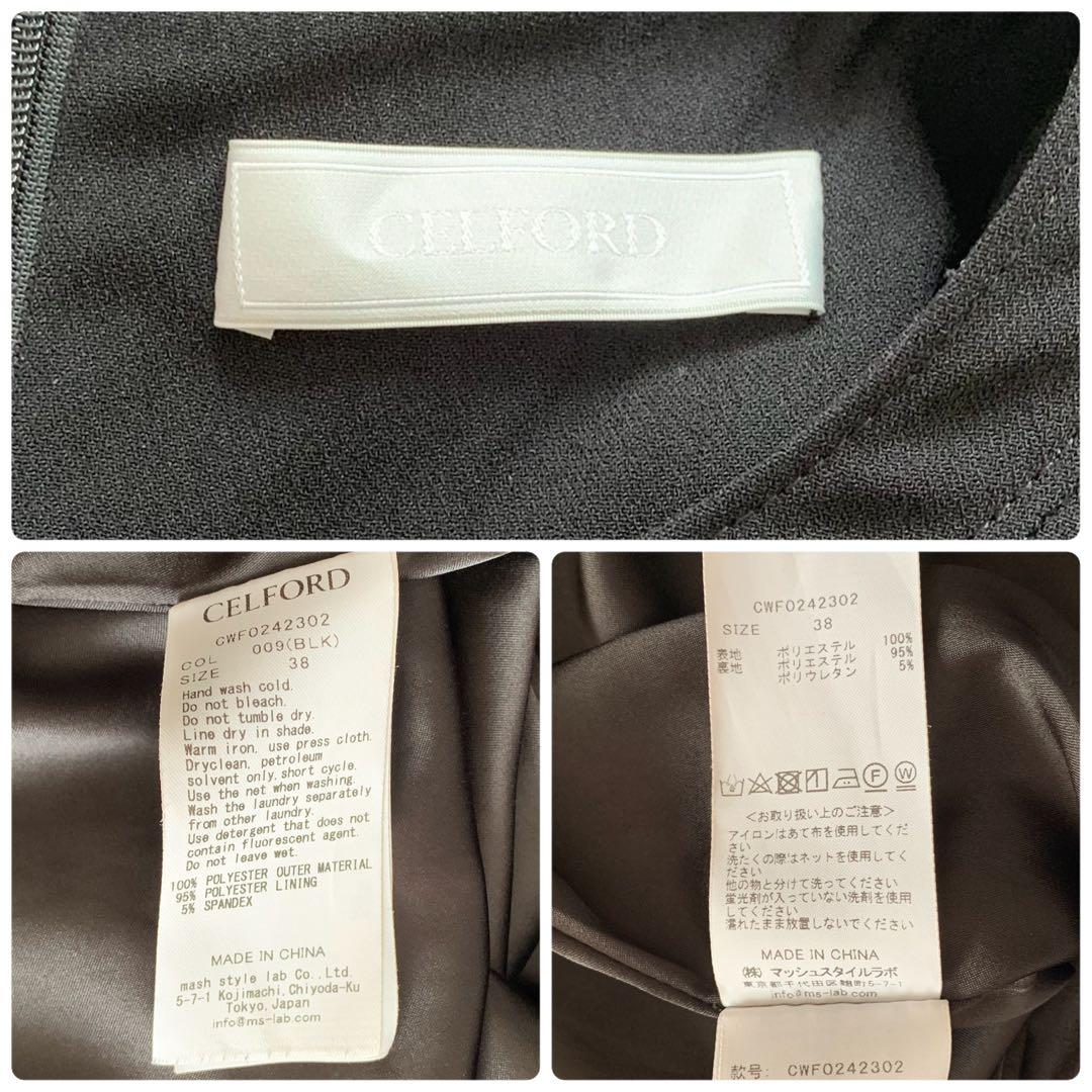 未使用級✨セルフォード 2024 ケープ ドレス メタルボタン ワンピース 黒