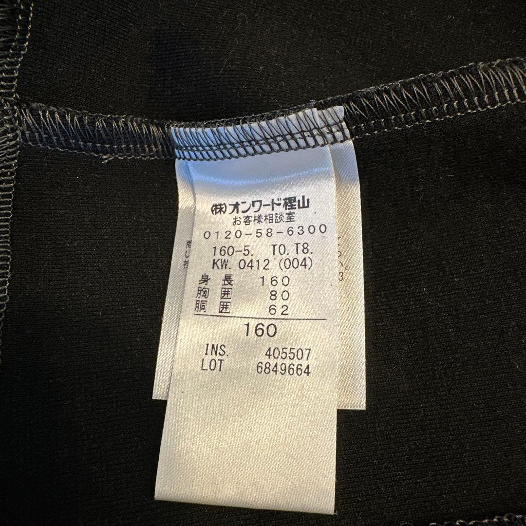 TOCCA 160【極美品】裾フリルパーカー