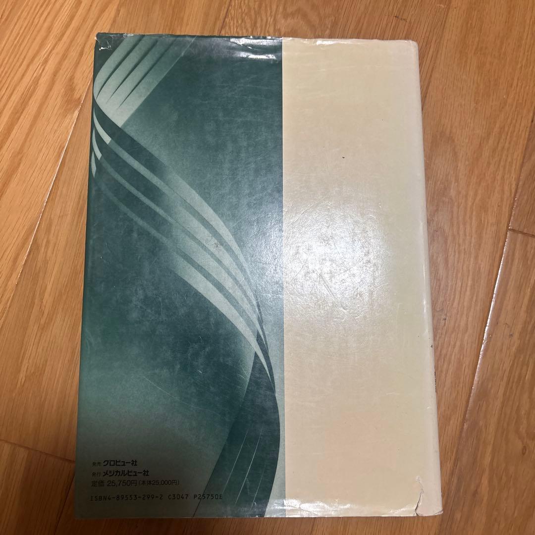 図説 泌尿器科手術