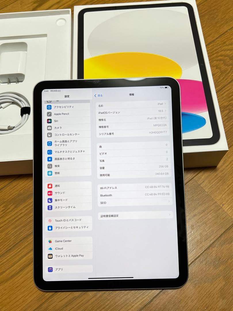 Apple iPad 10 （第10世代）シルバー 256GB Wi-Fiモデル