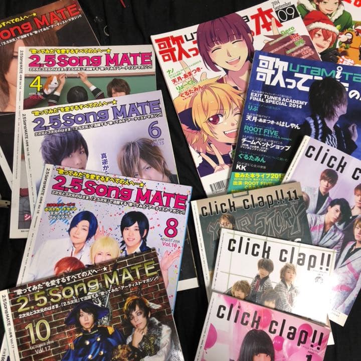 歌ってみたの本 click clap‼︎ 2.5song mate