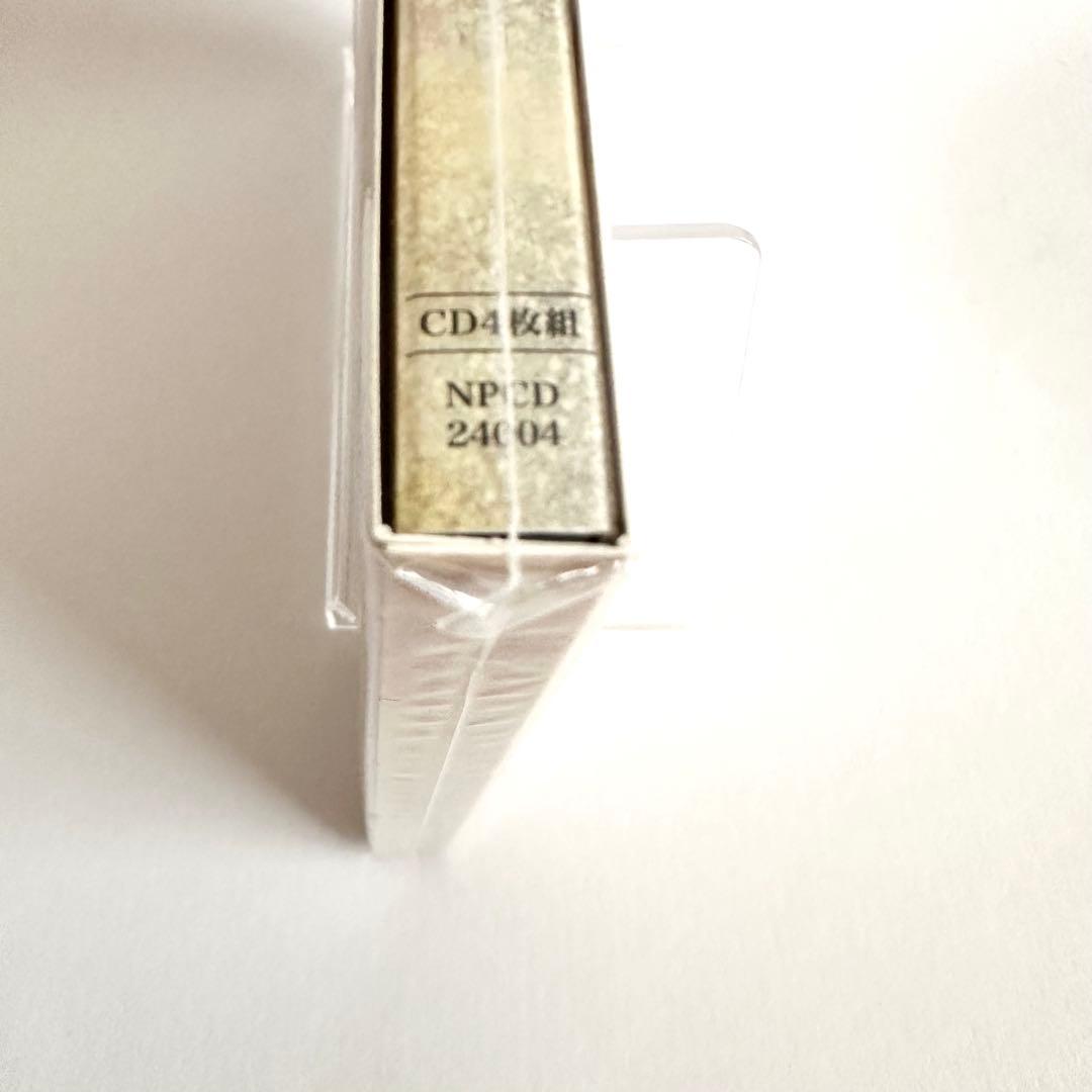 【即購入OK】【匿名配送】ミュージカル刀剣乱舞　本丸花暦　CD