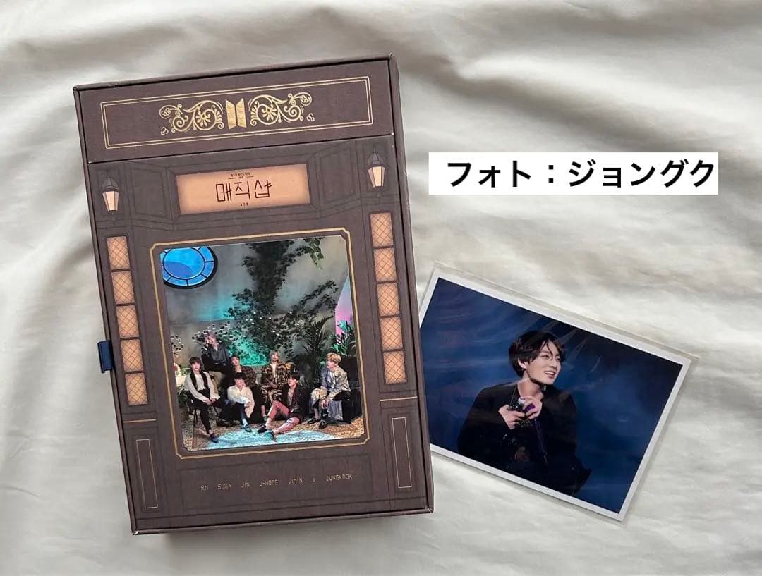 BTS MAGIC SHOP Blu-ray 釜山 ジョングク 日本語字幕付き