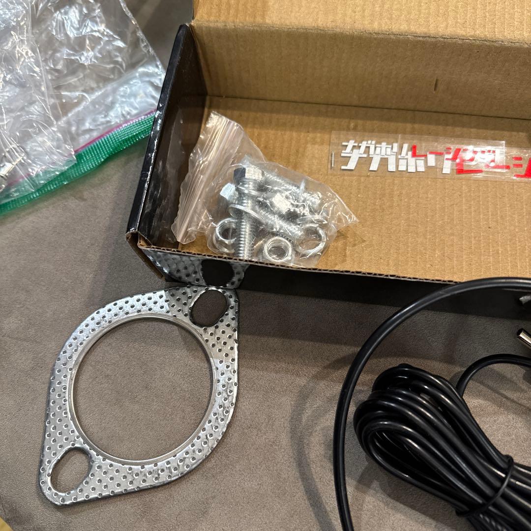 ナガホリレーシング マフラー可変バルブ