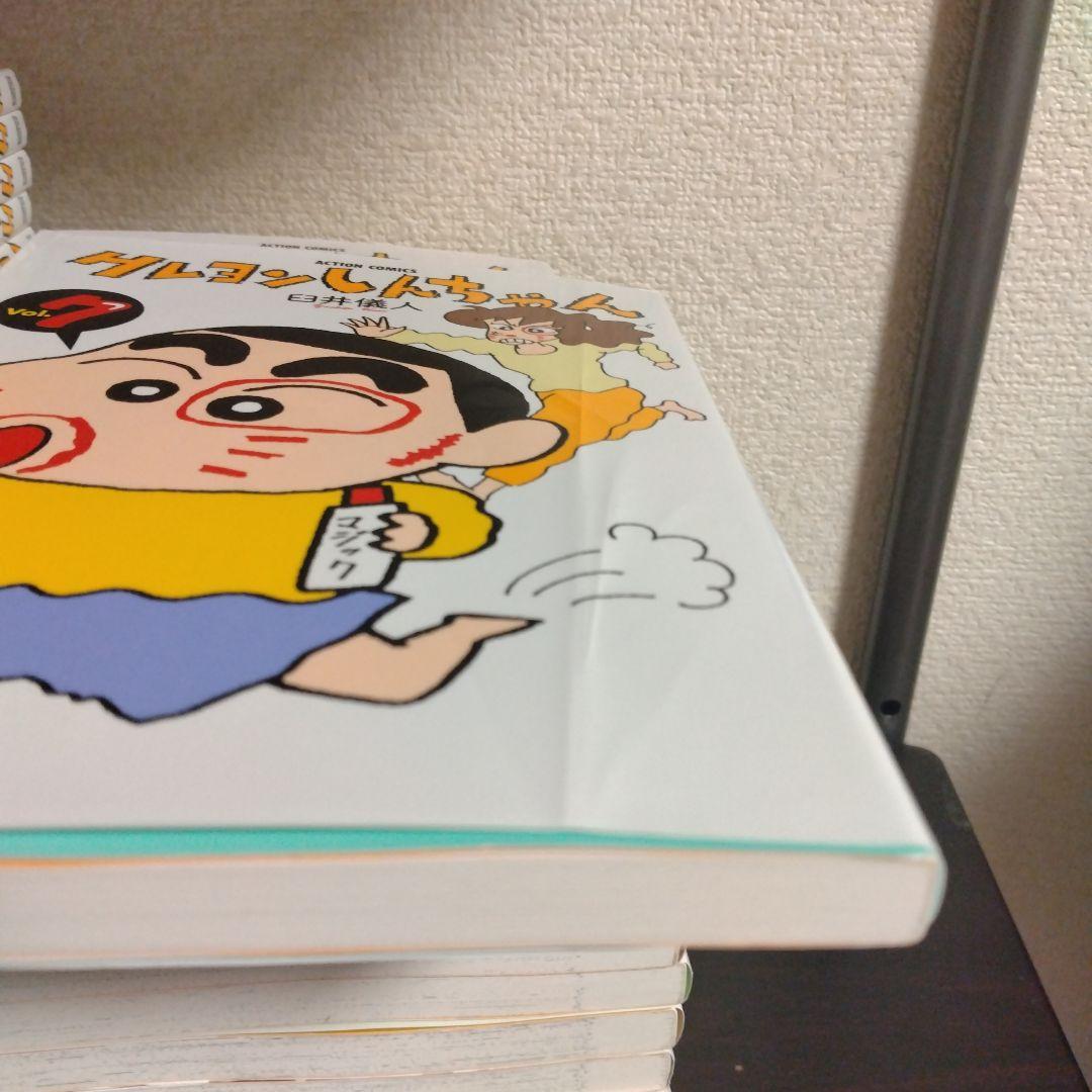 クレヨンしんちゃん 全巻セット