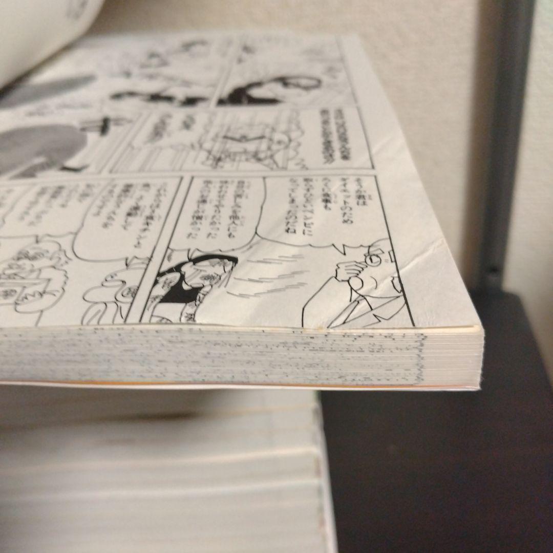 クレヨンしんちゃん 全巻セット