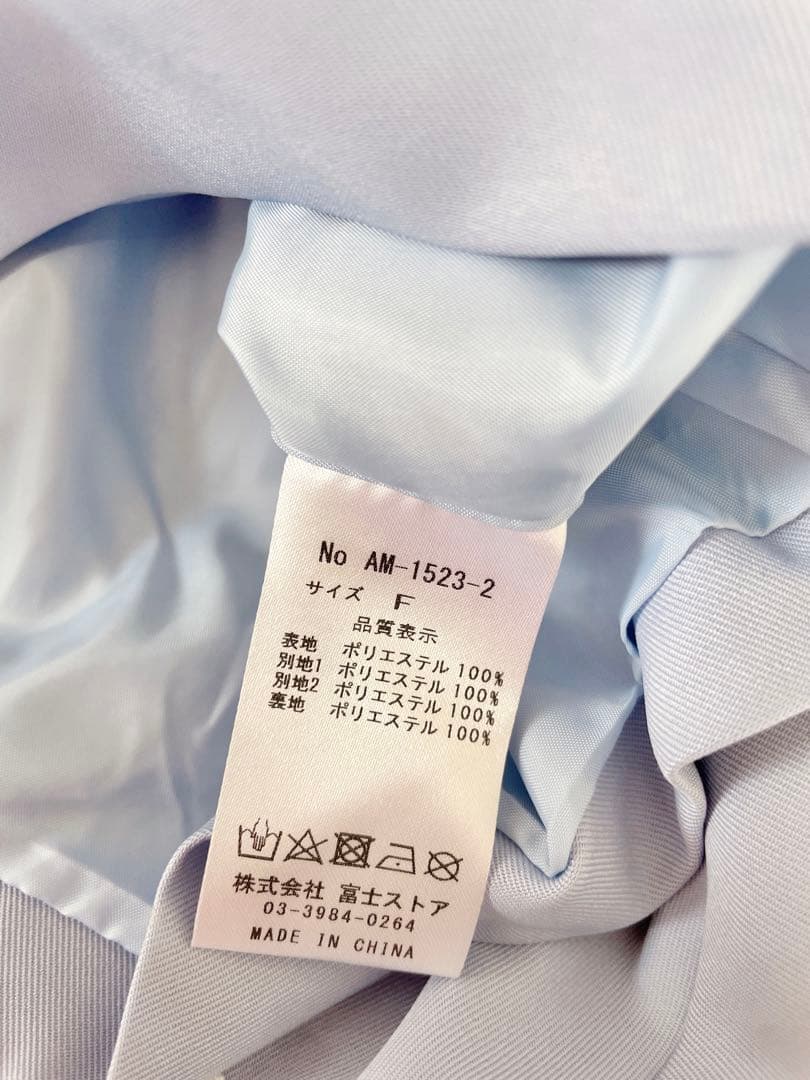 Amavel 魔法少女　マジカル　ケープ風アウター　サックス