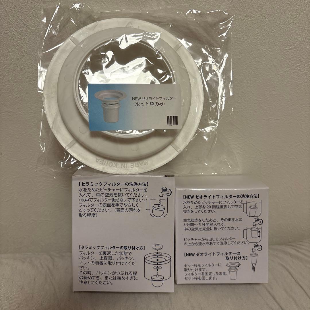 クラブエコウォーター　フィルター