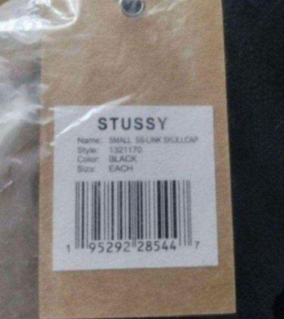 【新品】STUSSY Small SS-Link Skullcap　ブラック