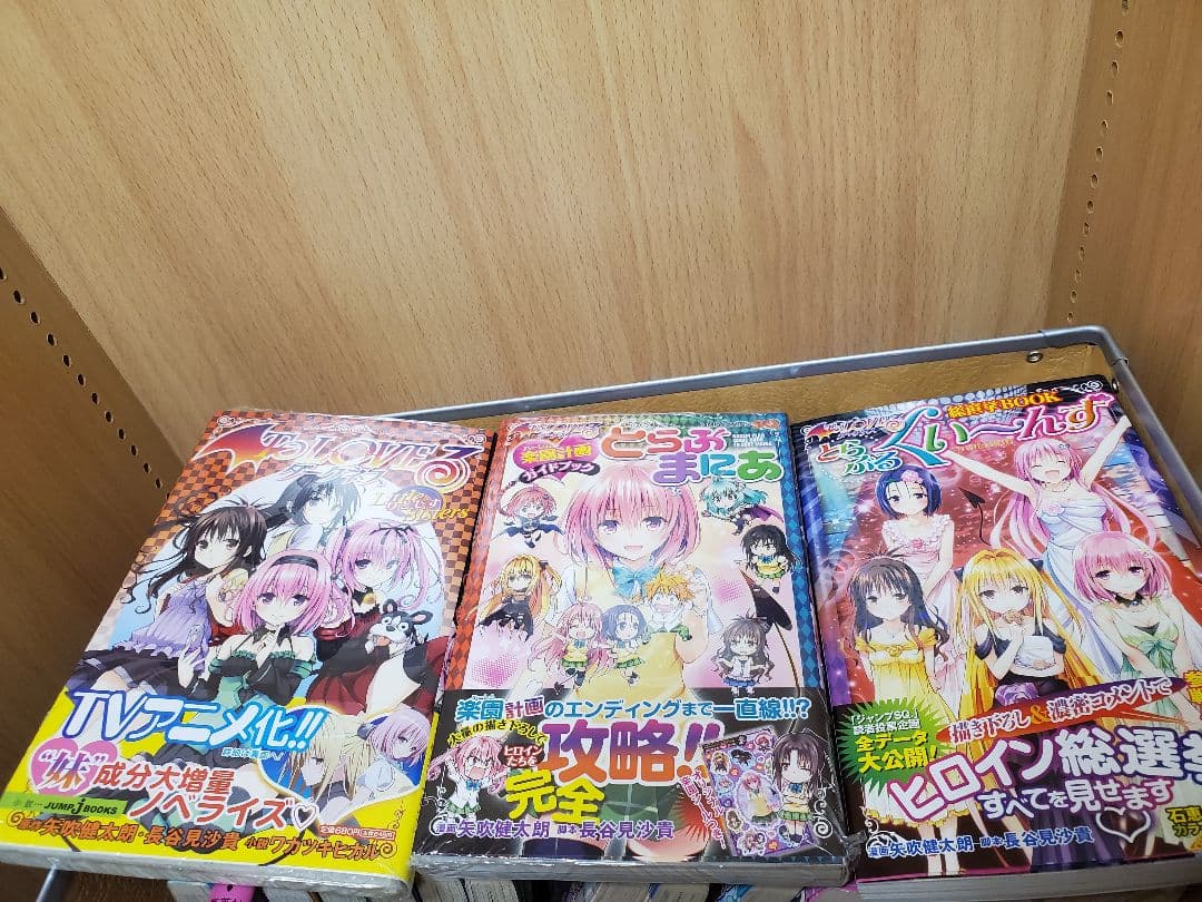 漫画 ToLOVEる 全巻＆DVDセット その他 矢吹健太朗