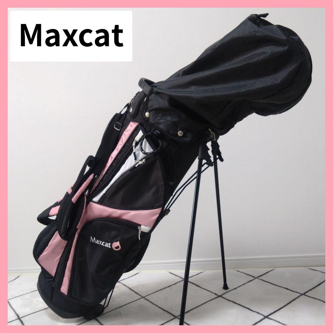 激安★豪華★Maxcat 初心者 優しい レディース ゴルフクラブセット！！