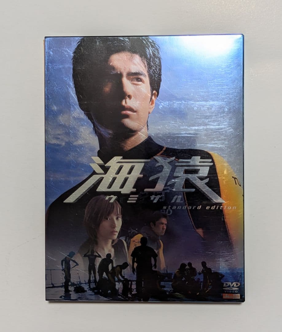 海猿 TVシリーズ＆劇場版シリーズ DVD BOX フルセット