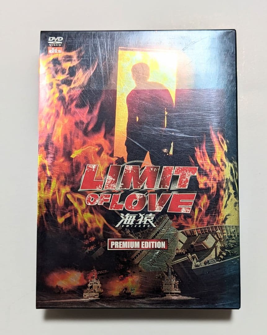 海猿 TVシリーズ＆劇場版シリーズ DVD BOX フルセット