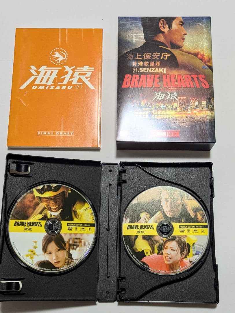 海猿 TVシリーズ＆劇場版シリーズ DVD BOX フルセット