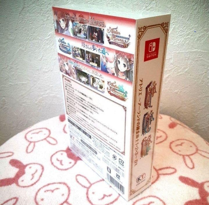 アトリエ～アーランドの錬金術士1・2・3～DX　Switch版新品未開封