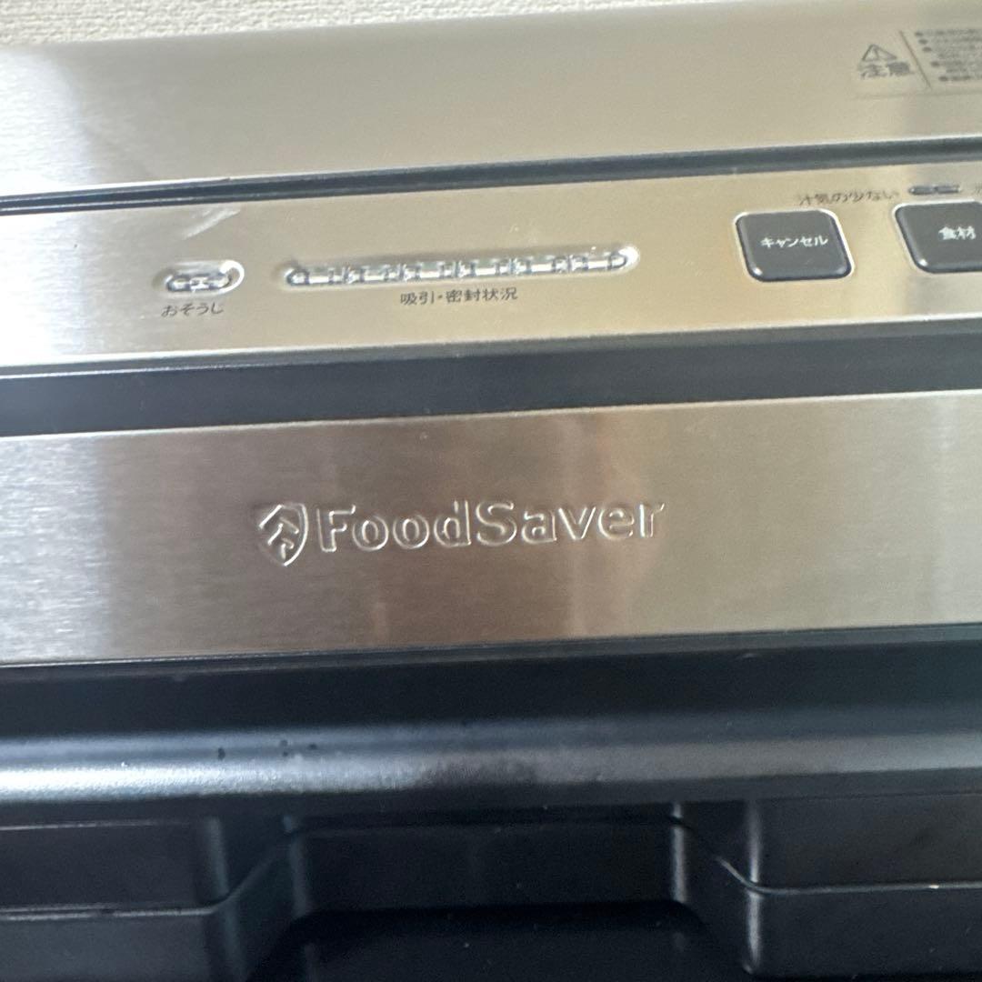 早い者勝ち　お得FoodSaver 保存用ラップ付き真空パック機V4880