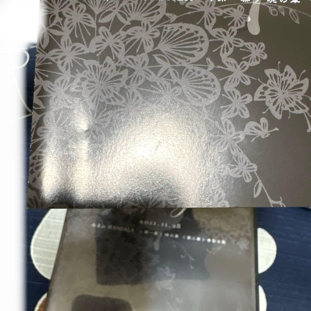 執事歌劇団　Tact First Live Prologue DVD 中古品