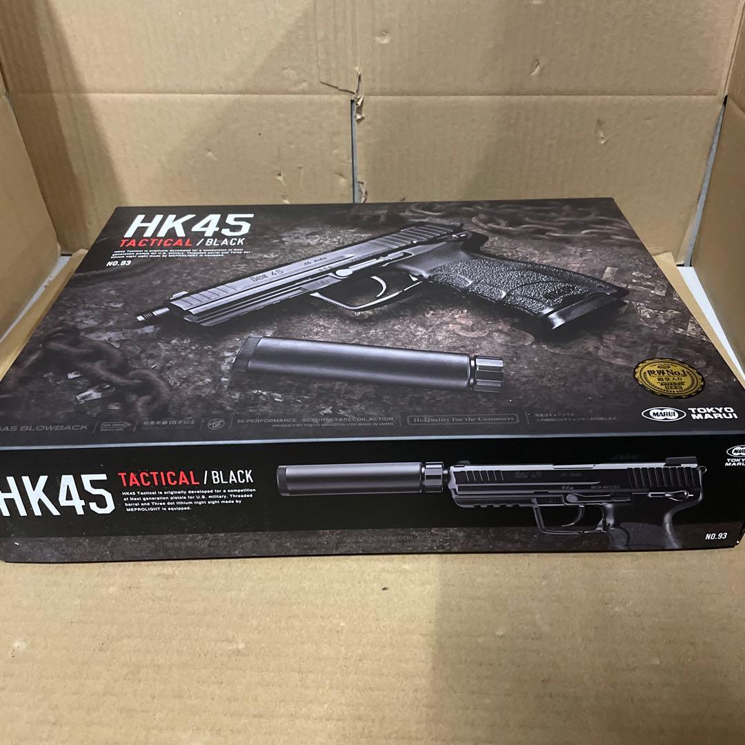 東京マルイ No.93 HK45 タクティカルブラック