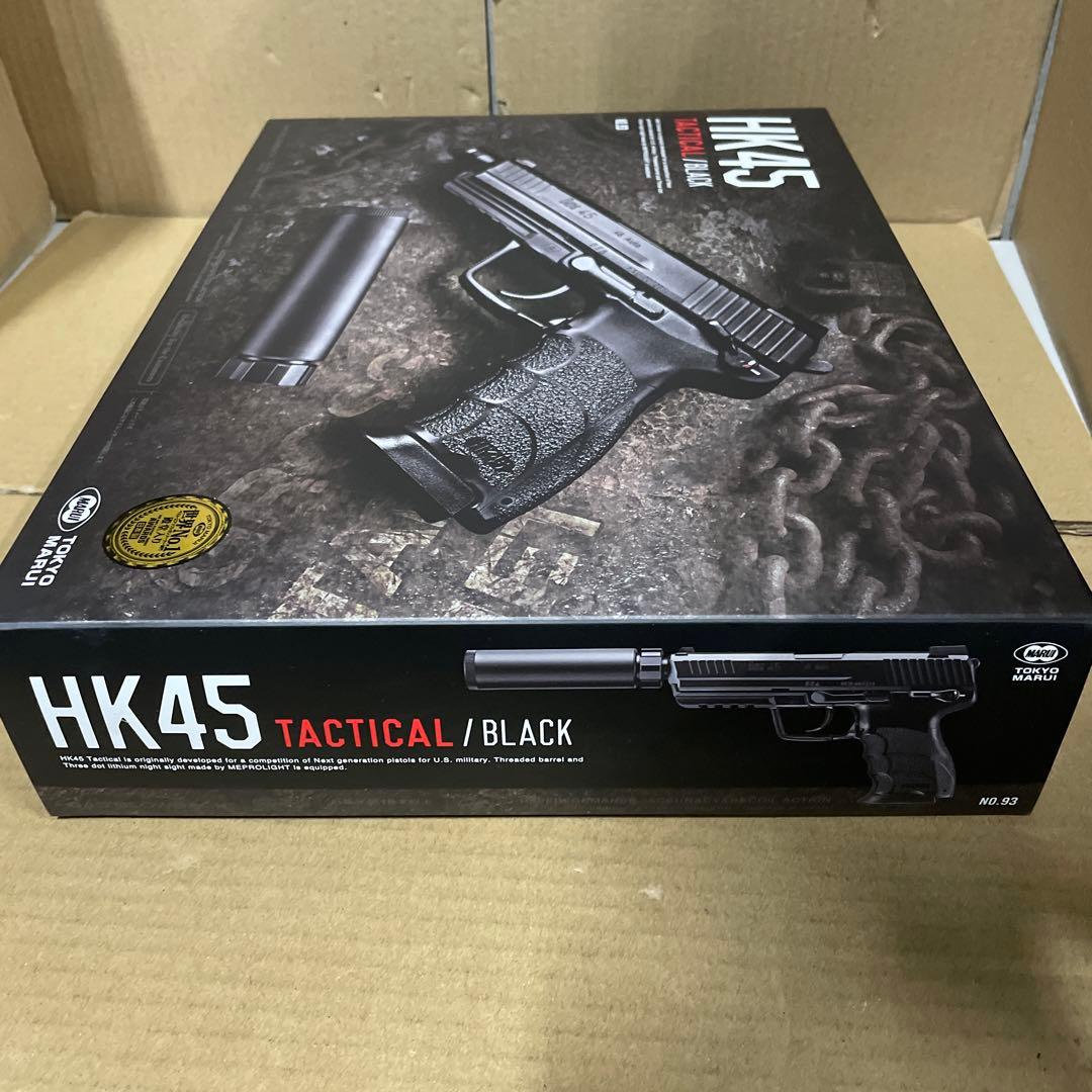 東京マルイ No.93 HK45 タクティカルブラック