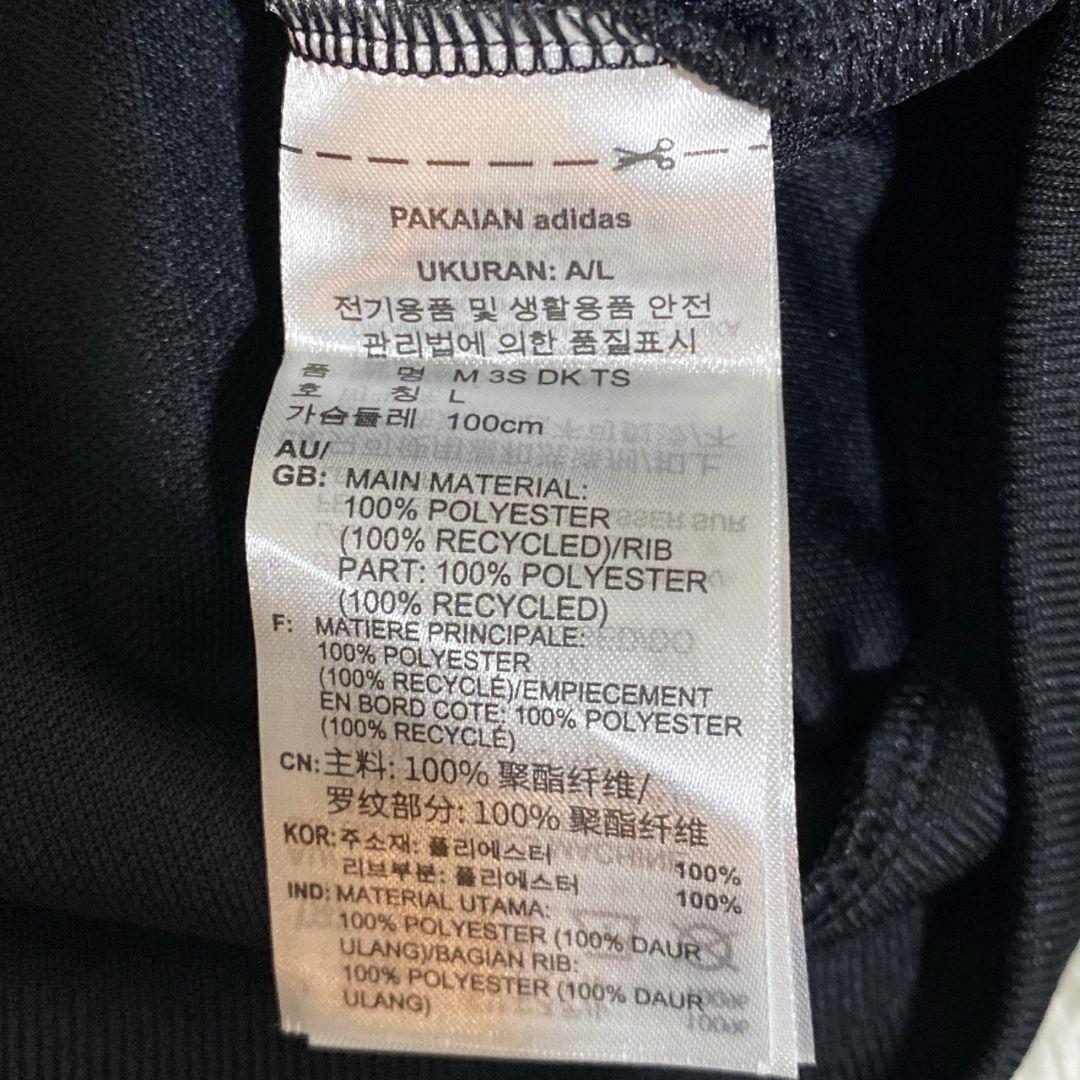 新品 未使用 adidas アディダス ジャージ セットアップ ブラック XL