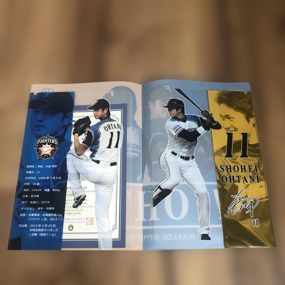 大谷翔平 記念品 北海道日本ハムファイターズ