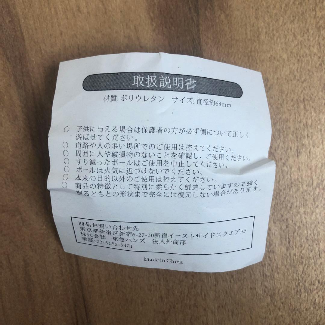 大谷翔平 記念品 北海道日本ハムファイターズ