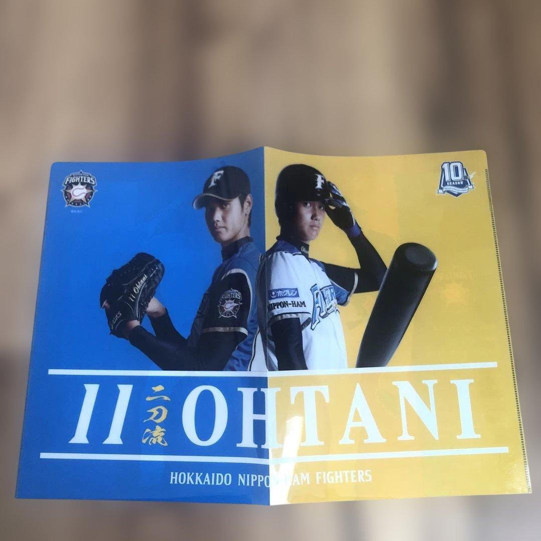 大谷翔平 記念品 北海道日本ハムファイターズ