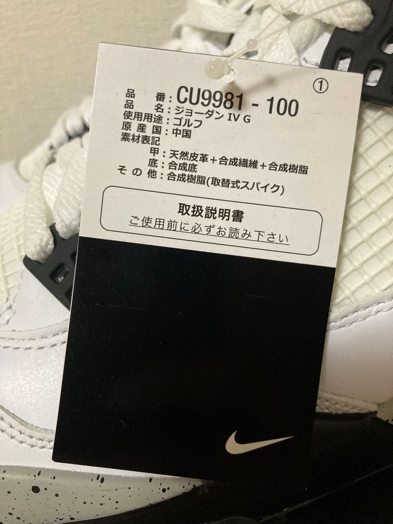 シューズ(男性用) NIKE GOLF AIR JORDAN 4 WHITE CEMENT 28.5