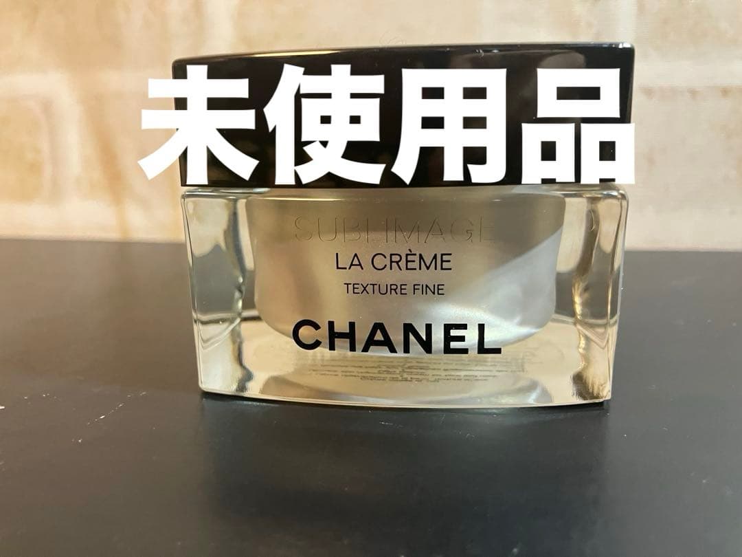 《未使用》CHANEL サブリマージュ ラ クレーム フィン