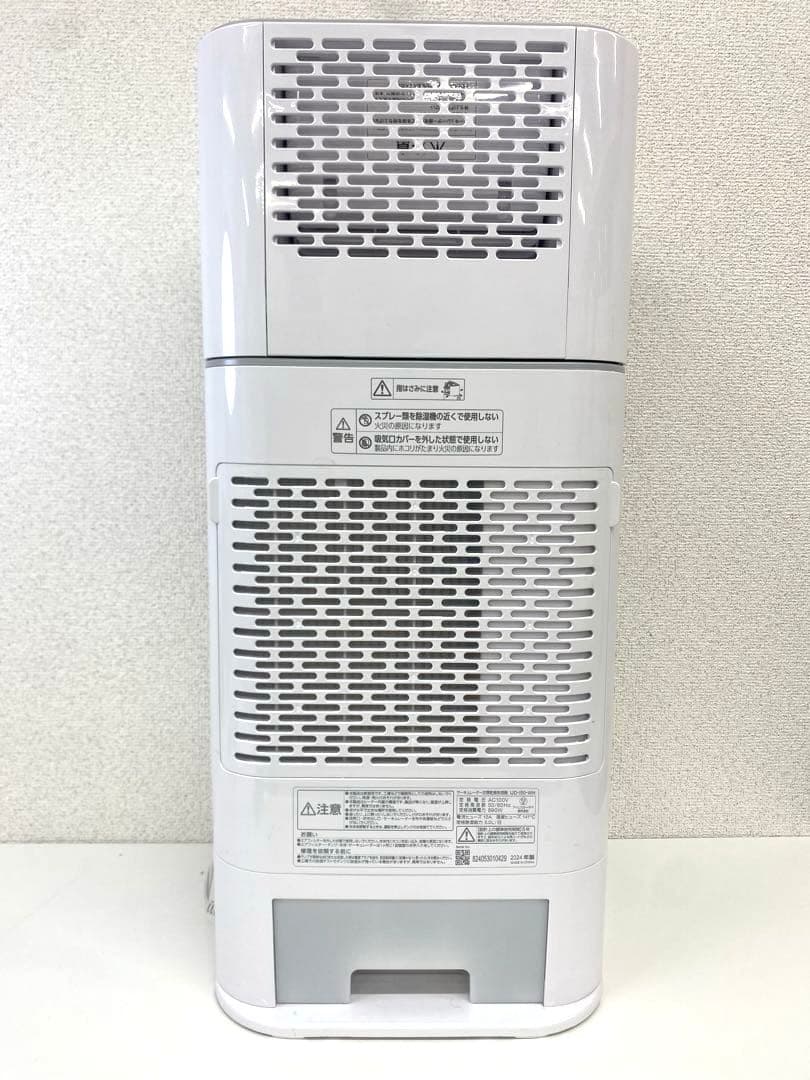 IRIS OHYAMA アイリスオーヤマ 除湿機 IJD-l50-WH ホワイト